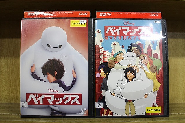 楽天市場】【オリコン加盟店】☆ベイマックス型フライヤー[外付
