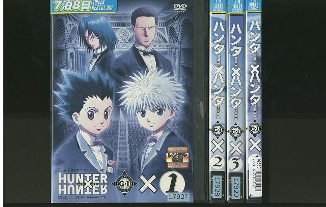 楽天市場】劇場版 HUNTER×HUNTER ハンター×ハンター 【全2巻