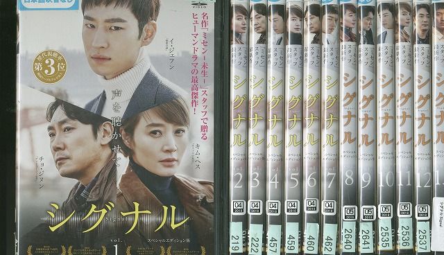 シニカレ 完全版　全5巻DVDSET[レンタル用]藤ヶ谷太輔/桐谷美玲/マイコ 藤ヶ谷太輔主演】シニカレ完全版 Vol.1 | 宅配DVDレンタルの