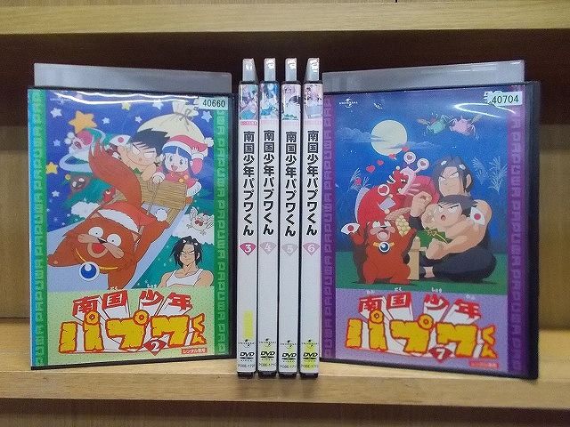 楽天市場】南国少年パプワくん【全7巻セット】【中古】全巻