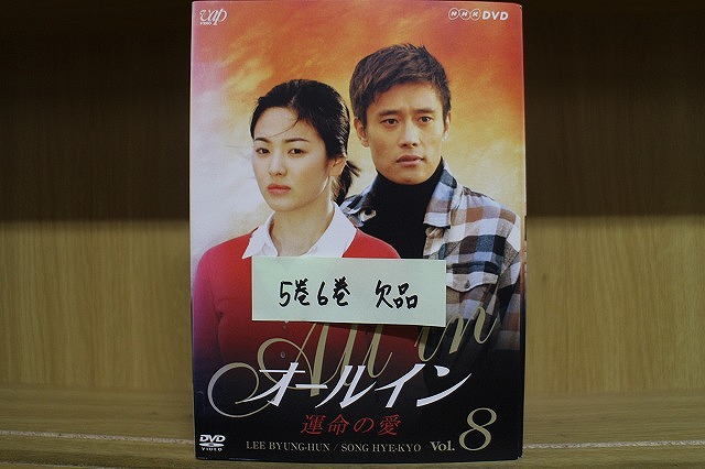 楽天市場】戦争と人間「第一部 運命の序曲」「第二部 愛と悲しみ