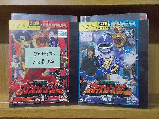 楽天市場】百獣戦隊ガオレンジャー 全51話BOXセット 【DVD