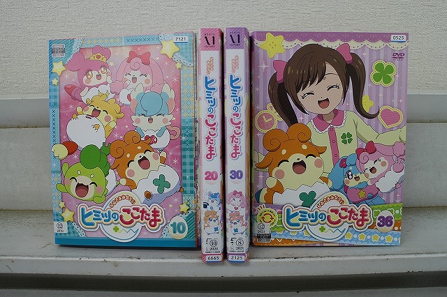 楽天市場】かみさまみならい ヒミツのここたま 傑作選【全2巻