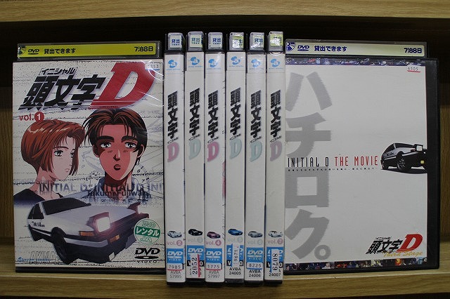 DVD 頭文字D 全7巻+劇場版 計8本セット ※ケース無し発送 レンタル落ち ZCC2|ギフトグッズ 店