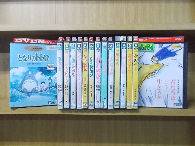 ジブリがいっぱい Collection DVD レンタル使用品 ジブリがいっぱいCOLLECTION DVD 各20タイトル 単品売り : 脳