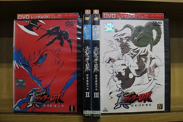 ゲッターロボ 號　全4巻セットc ゲッターロボ號 全4巻完結 [マーケットプレイス コミックセット