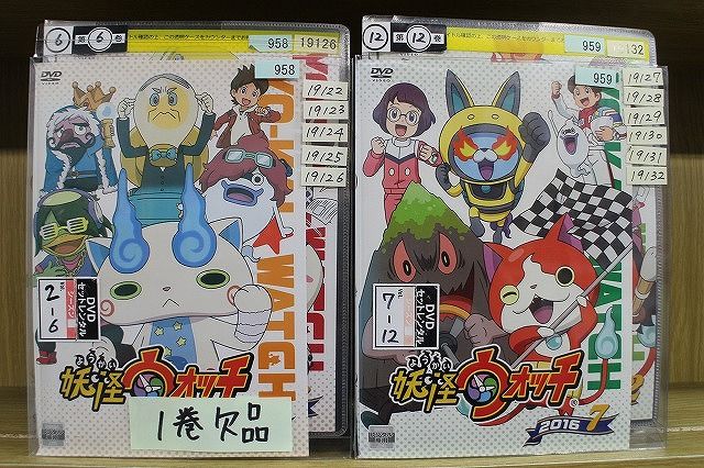 楽天市場】妖怪ウォッチ！1〜5 【5巻セット】2019【中古