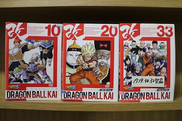 楽天市場】【送料無料】 〔中古〕 DVD ドラゴンボール改 1〜33巻(32巻