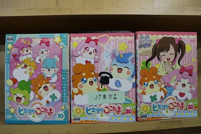 ヒミツのここたま/傑作選/映画【DVD】シリーズ全40巻 セット ヒミツのここたま/傑作選/映画【DVD】シリーズ全40巻 セット