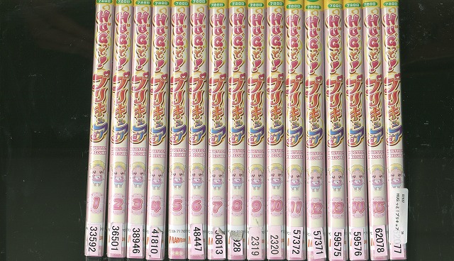 楽天市場】【未完セットDVD】 ヒーリングっど プリキュア 全15枚中 vol