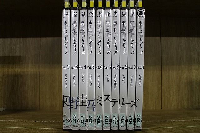 楽天市場】秘密 【全5巻セット】東野圭吾原作 志田未来【中古】【邦画