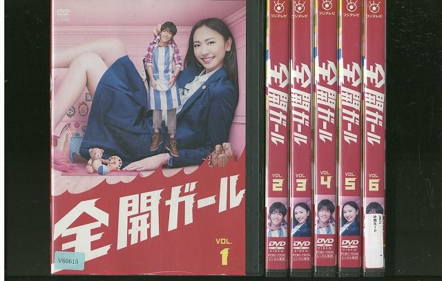 TVドラマ 全開ガール 全巻セット 初回生産限定版 DVD 未開封品 楽天市場】全開ガール 【全6巻セット】新垣結衣 錦戸亮【中古