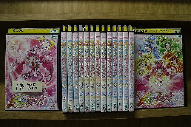 【新品・未開封】スマイルプリキュア! DVD 全16巻セット Amazon.co.jp: スマイルプリキュア! [レンタル落ち] 全16巻セット