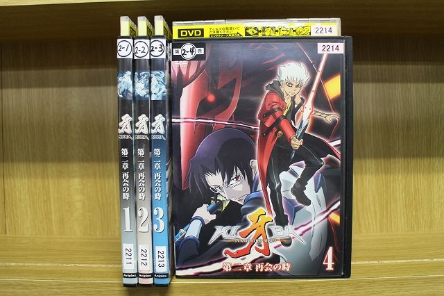 楽天市場】牙 KIBA 第一章〜第三章 【全13巻セット】【中古】全巻