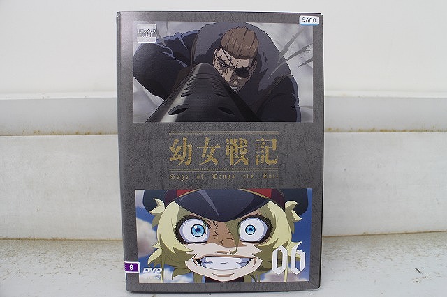 楽天市場】幼女戦記 1巻～3巻 セット 全巻 全3巻 初回生産版 収納BOX