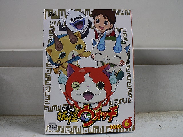 楽天市場】妖怪ウォッチ 2018【全6巻セット】【中古】【アニメ】中古