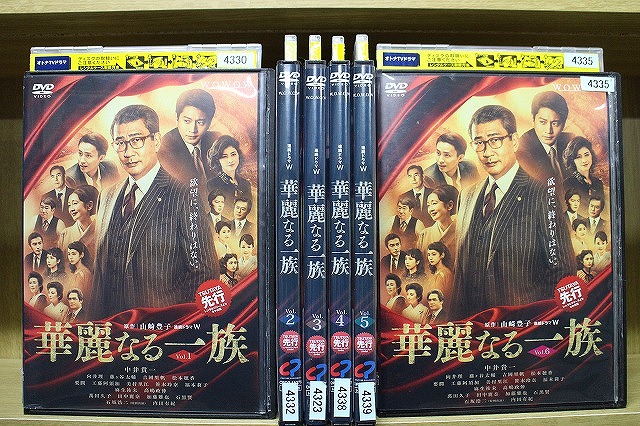 楽天市場】【SALE】☆連続ドラマW 華麗なる一族 全6巻セット