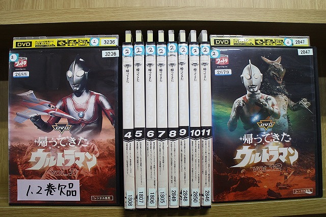楽天市場】ザ☆ウルトラマン【全10巻セット】【中古】中古DVD