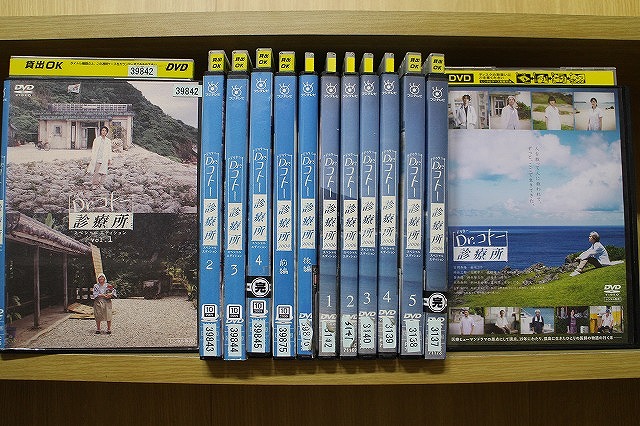 【送料無料】 〔中古〕 DVD Dr.コトー診療所 全4巻 + 2004 全2巻 + 2006 全6巻 + 映画 計13本set 吉岡秀隆 ※ケース無し発送 レンタル落ち ZX429|ギフトグッズ 店