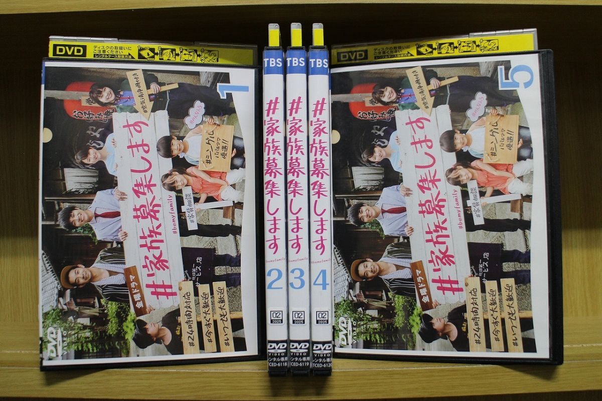楽天市場】【送料無料】 ／ 金曜ドラマ『＃家族募集します』／ Blu-ray