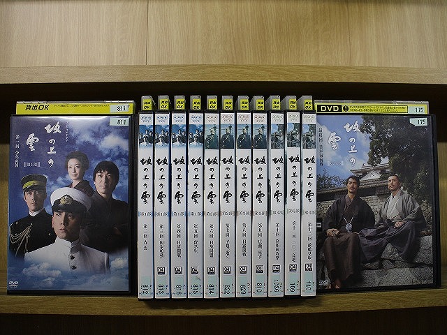 【送料無料】 〔中古〕 DVD NHK スペシャルドラマ 坂の上の雲 全13巻 本木雅弘 阿部寛 ※ケース無し発送 レンタル落ち ZX2004|ギフトグッズ 店