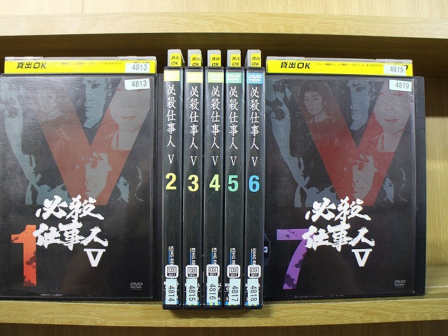 必殺仕事人IV DVD レンタル 全巻セット | ヤマダウェブコム 「非常に 