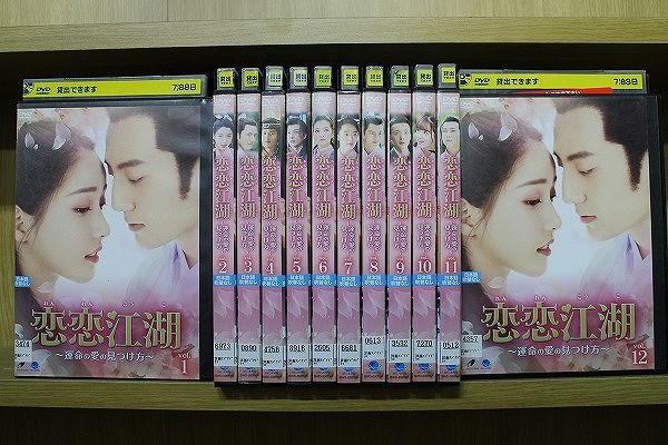 佐藤健 水沢エレナ出演 「Bahashishi」CD DVD冊子セット 初回限定 楽天市場】【中古】 DVD 恋空 水沢エレナ 瀬戸康史 三浦翔平