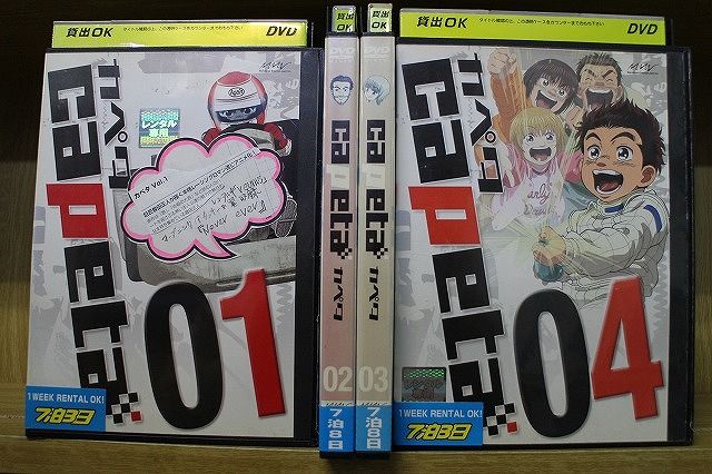 楽天市場】【中古】カペタ vol.10 [DVD] : お取り寄せ本舗 KOBACO