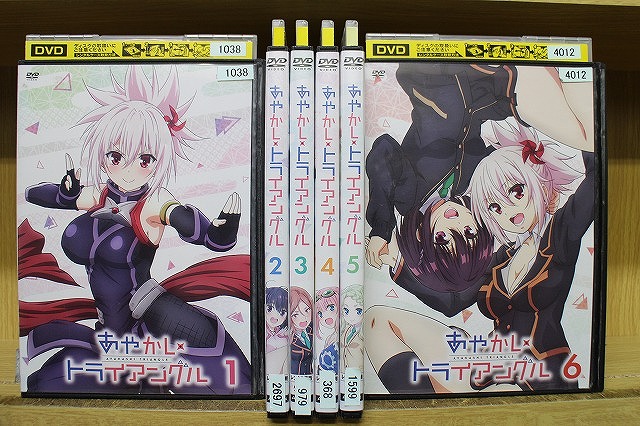 DVD あやかし&times;トライアングル 全6巻 レンタル落ち ケース無し発送 ZEE451｜ギフトグッズ 店 19,396円