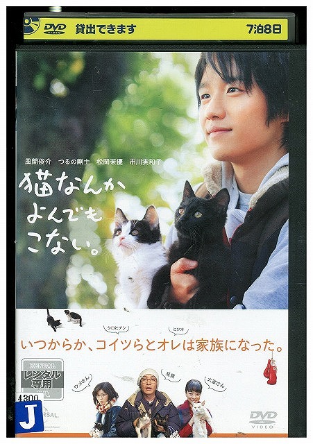 (未使用･未開封品)フランダースの犬 vol.13 [DVD] Amazon.co.jp: フランダースの犬 vol.13 [DVD] : 喜多道枝, 及川