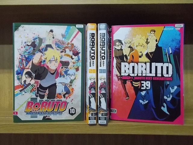 楽天市場】【送料無料】 〔中古〕 DVD BORUTO ボルト NEXT 楽天市場】【送料無料】 〔中古〕 DVD BORUTO ボルト NEXT