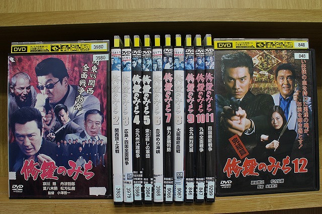 修羅のみち DVD-BOX 　セット 修羅のみち DVD-BOX セット Amazon.co.jp: 修羅のみち DVD-BOX1