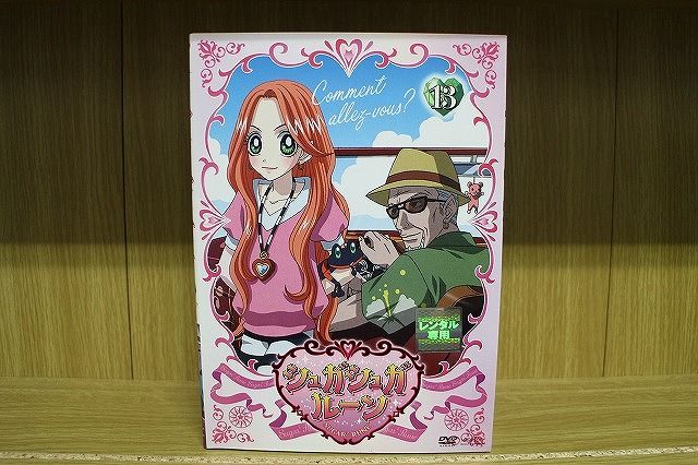 新品未開封　シュガシュガルーン DVD 11巻セット 初回限定封入特典付き 楽天市場】○※【訳あり商品】シュガシュガルーン（1～17巻