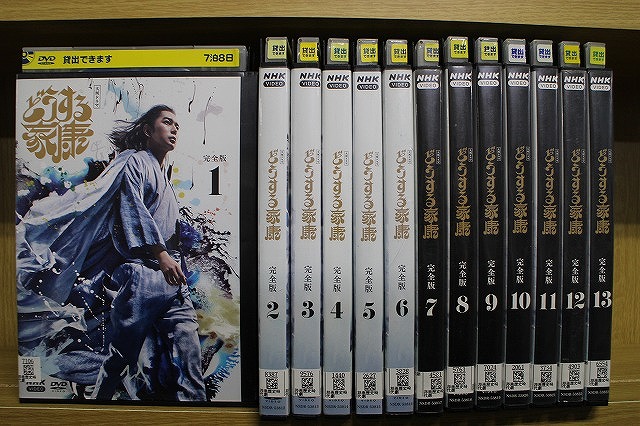 DVD 大河ドラマ どうする家康 完全版 全13巻 松本潤 ※ケース無し発送 レンタル落ち ZDD357|ギフトグッズ 店