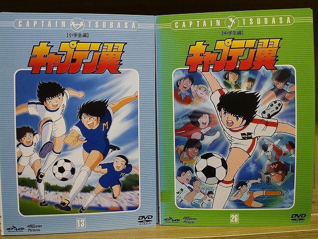 楽天市場】【送料無料】 〔中古〕 DVD キャプテン翼 1〜26巻(3 楽天市場】【送料無料】 〔中古〕 DVD キャプテン翼 1〜26巻(3