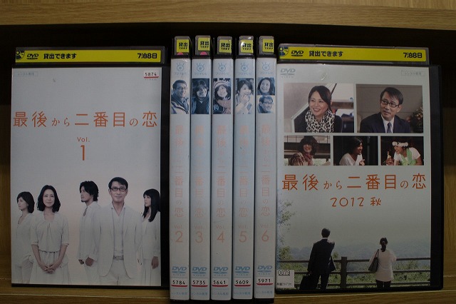 DVD 最後から二番目の恋 全6巻 ＋ 2012秋 計7本セット ※ケース無し発送 レンタル落ち ZDD311｜ギフトグッズ 店