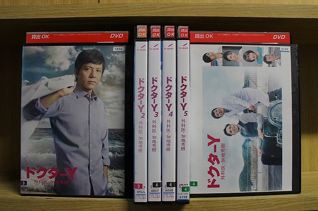 きらきら研修医 DVD-BOX〈6枚組〉と原作ブログ本 きらきら研修医 DVD-BOX〈6枚組〉と原作ブログ本 きらきら研修医