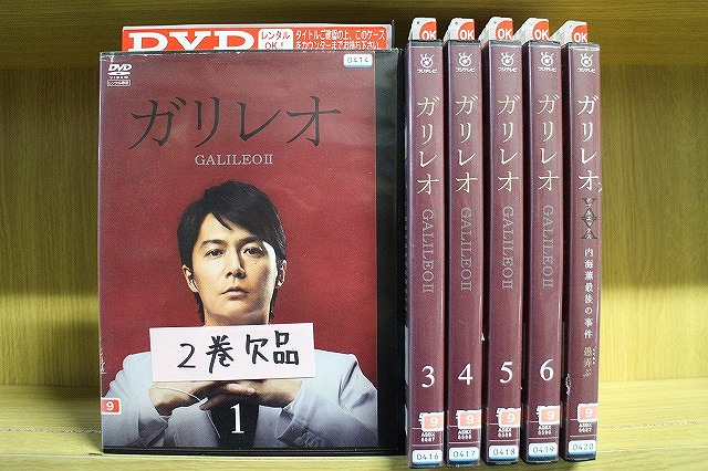 楽天市場】全巻セット【送料無料】【中古】DVD▽ガリレオ(6枚セット)TV