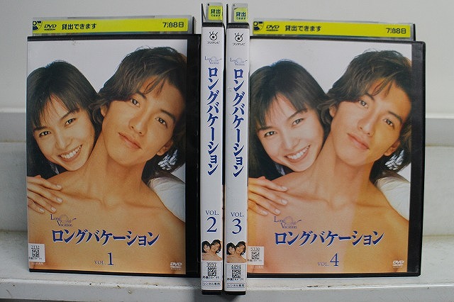 DVD ロングバケーション 全4巻 木村拓哉 山口智子 ※ケース無し発送 レンタル落ち ZCC245｜ギフトグッズ 店