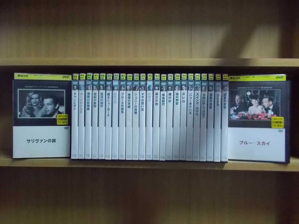 楽天市場】【送料無料】 〔中古〕 DVD クラシックムービー