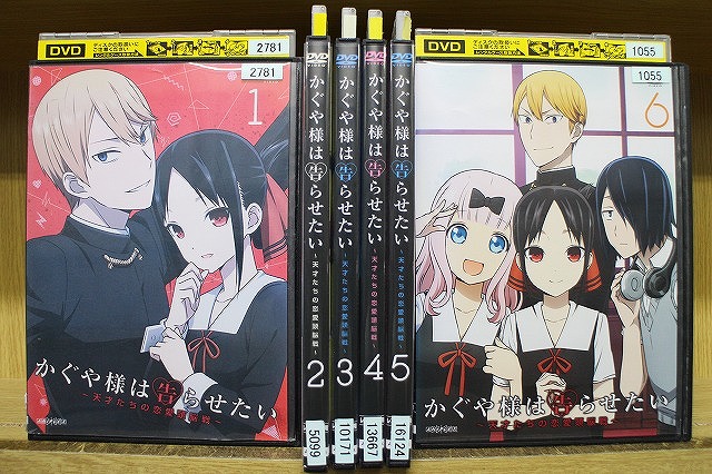 DVD かぐや様は告らせたい 天才たちの恋愛頭脳戦 全6巻 ※ケース無し発送 レンタル落ち ZEE492|ギフトグッズ 店