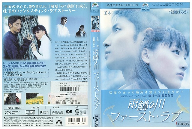 楽天市場】【中古】《ケースなし》オトメン 乙男 (6巻抜け) 計5巻