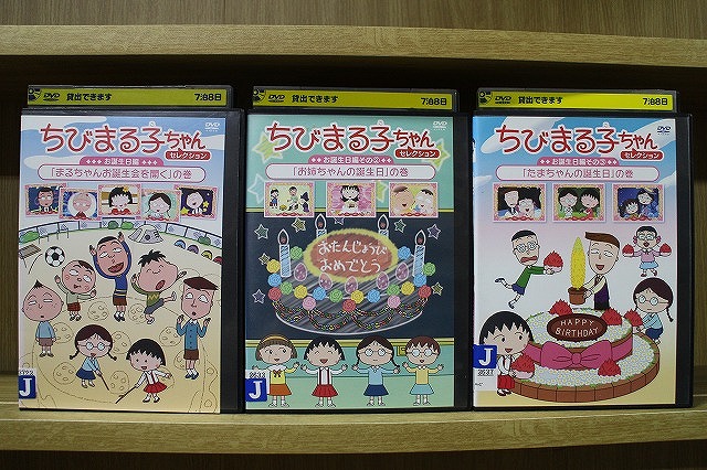ちびまる子ちゃんセレクション 全巻完結セット dvd Amazon.co.jp: ちびまる子ちゃんセレクション『まる子、猫になりたい