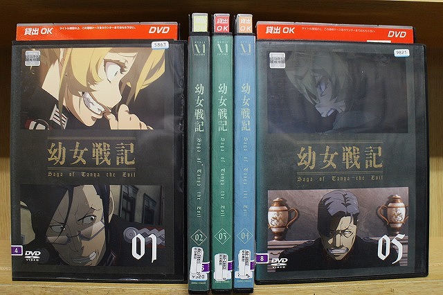 楽天市場】幼女戦記 1巻～3巻 セット 全巻 全3巻 初回生産版