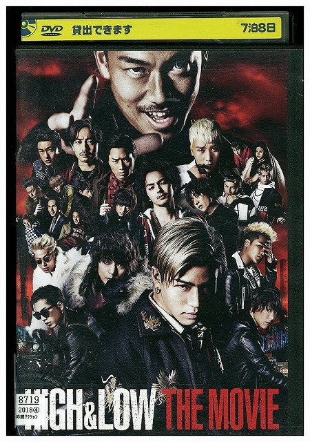 【楽天市場】【中古】 DVD HIGH&LOW THE MOVIE 川村壱馬 レンタル落ち ZU01972：ギフトグッズ 楽天市場店