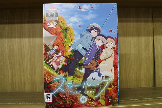 【送料無料】 〔中古〕 DVD スローループ 全6巻 ※ケース無し発送 レンタル落ち ZT3219|ギフトグッズ 店