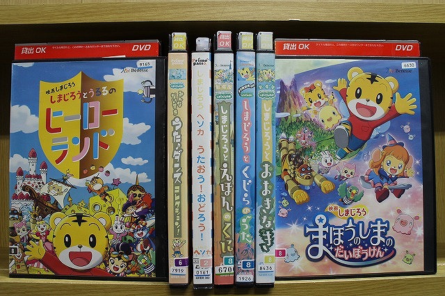 楽天市場】しまじろうのわお！【全32巻セット】【中古】【アニメ