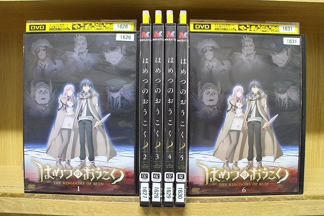 DVD はめつのおうこく 全6巻 ※ケース無し発送 レンタル落ち ZEE621|ギフトグッズ 店