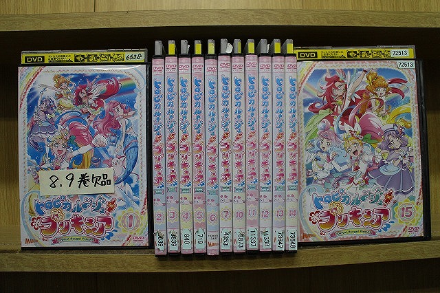 DVD トロピカル～ジュ！プリキュア 1～15巻(8、9巻欠品) 計13本set ※ケース無し発送 レンタル落ち ZEE788｜ギフトグッズ 店
