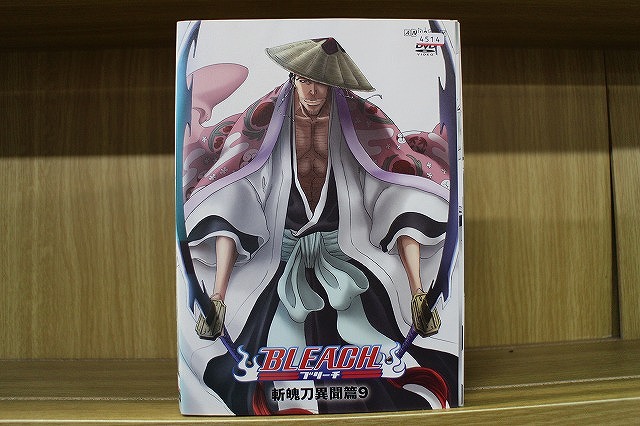 BLEACH 斬魄刀異聞篇 全9巻 Amazon.co.jp: BLEACH ブリーチ 斬魄刀異聞篇 全9枚 第230話～第